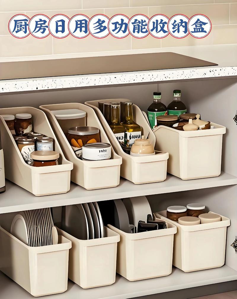 多功能收納盒 整理達(dá)人的廚房日用必備神器